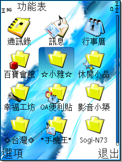 本文章相關圖片