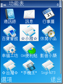 本文章相關圖片