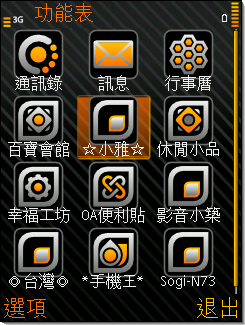 本文章相關圖片