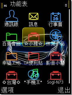 本文章相關圖片