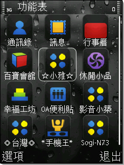 本文章相關圖片