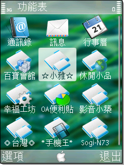 本文章相關圖片