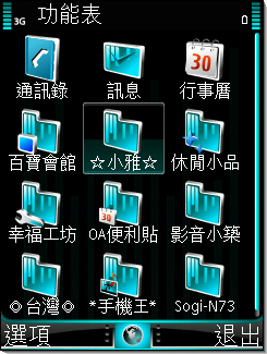 本文章相關圖片