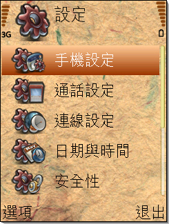 本文章相關圖片