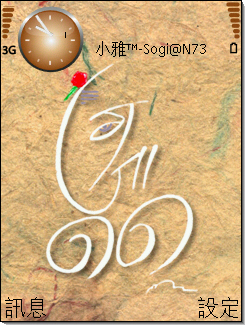 本文章相關圖片