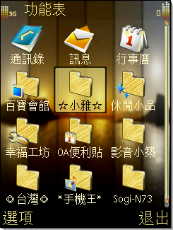 本文章相關圖片