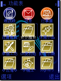 本文章相關圖片