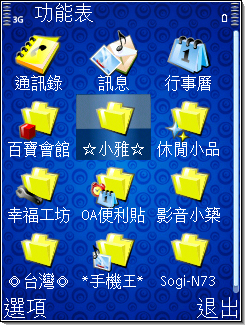 本文章相關圖片