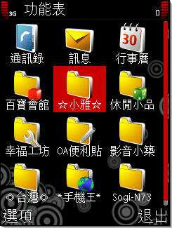 本文章相關圖片
