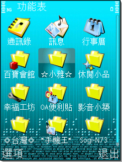 本文章相關圖片