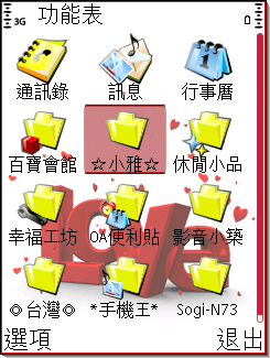 本文章相關圖片