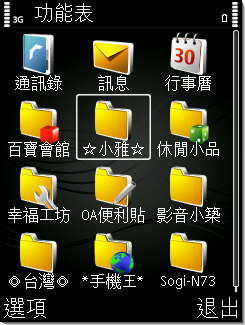 本文章相關圖片