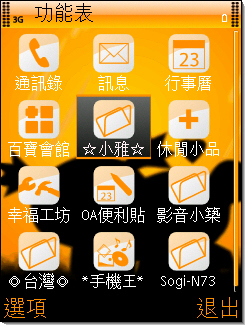 本文章相關圖片