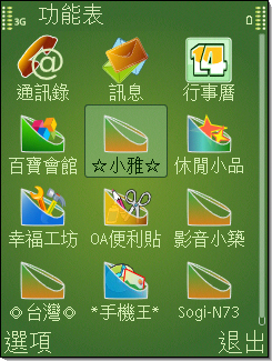 本文章相關圖片