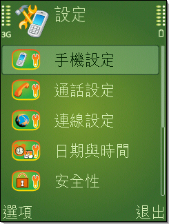 本文章相關圖片