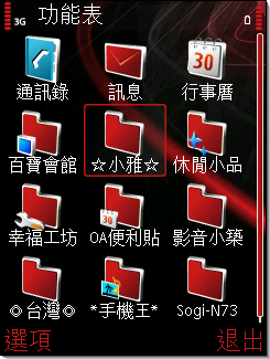本文章相關圖片