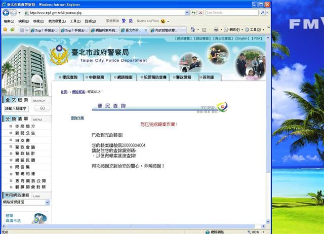 本文章相關圖片