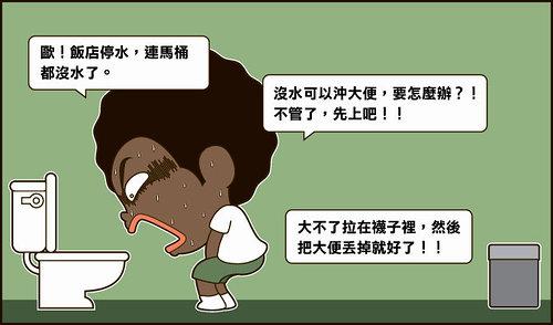 本文章相關圖片