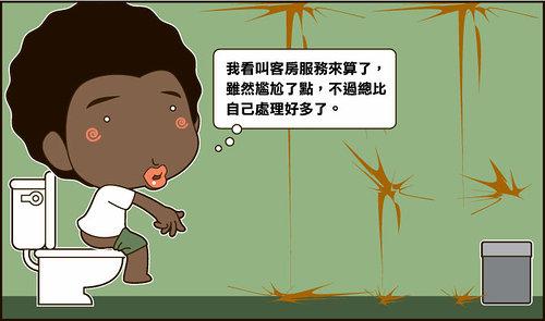 本文章相關圖片