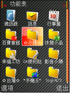 本文章相關圖片