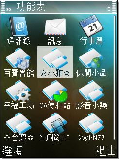 本文章相關圖片