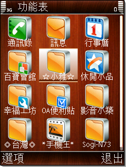 本文章相關圖片