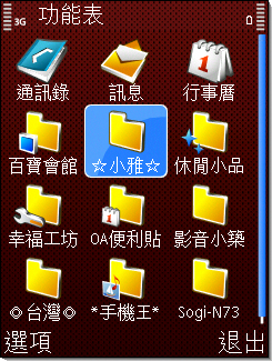 本文章相關圖片