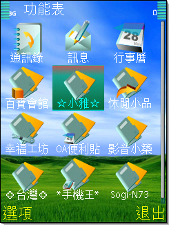 本文章相關圖片