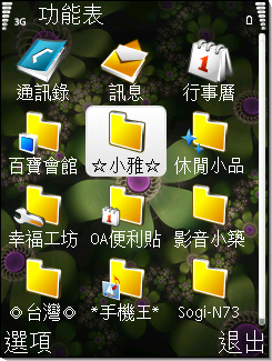 本文章相關圖片