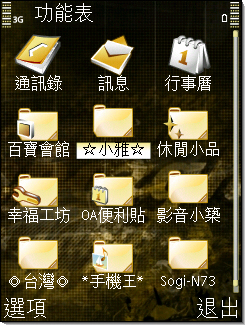 本文章相關圖片