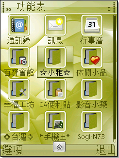 本文章相關圖片