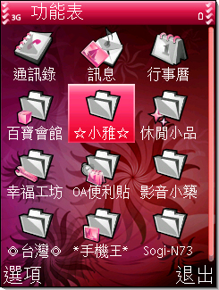 本文章相關圖片