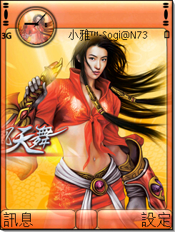 本文章相關圖片