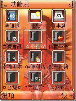 本文章相關圖片