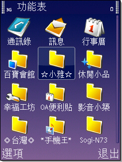 本文章相關圖片