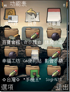 本文章相關圖片