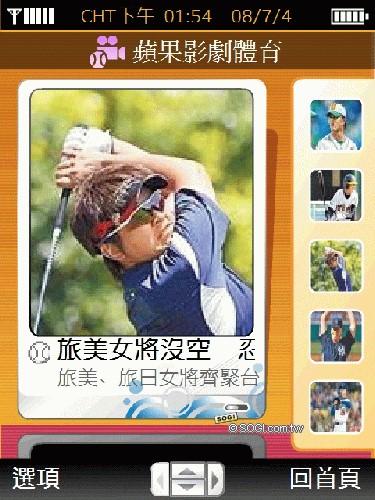 本文章相關圖片