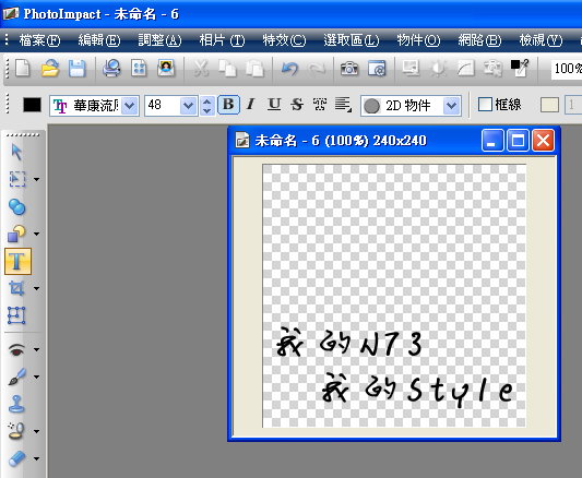 本文章相關圖片