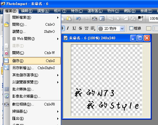 本文章相關圖片