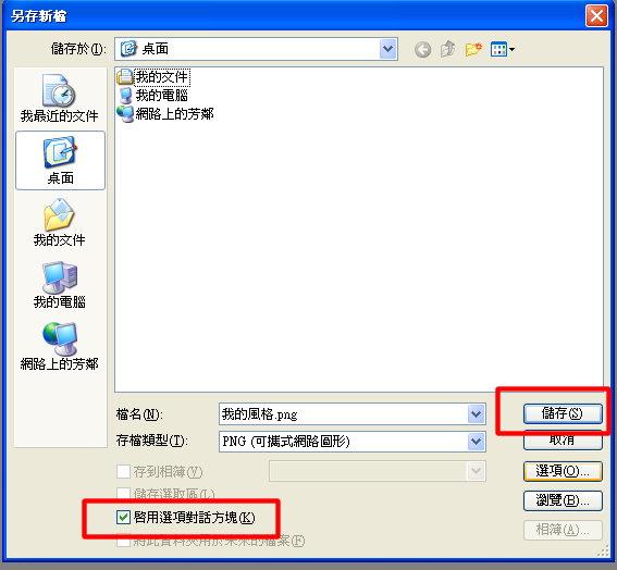 本文章相關圖片