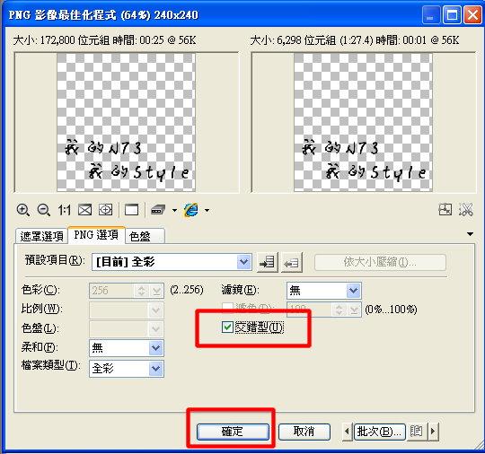 本文章相關圖片