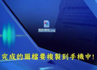 本文章相關圖片