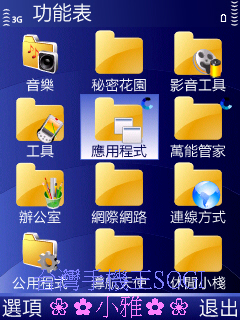 本文章相關圖片