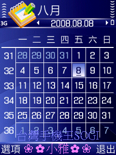 本文章相關圖片