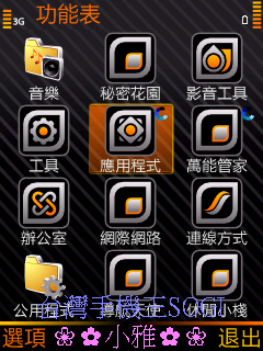 本文章相關圖片
