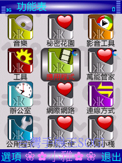 本文章相關圖片