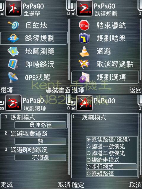本文章相關圖片