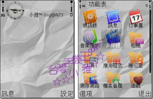 本文章相關圖片