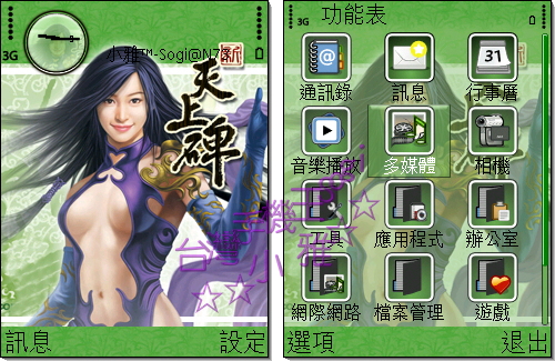 本文章相關圖片