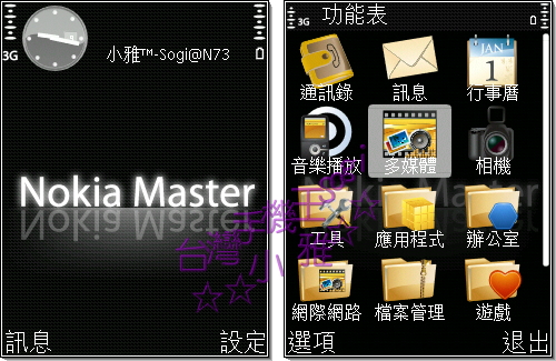 本文章相關圖片